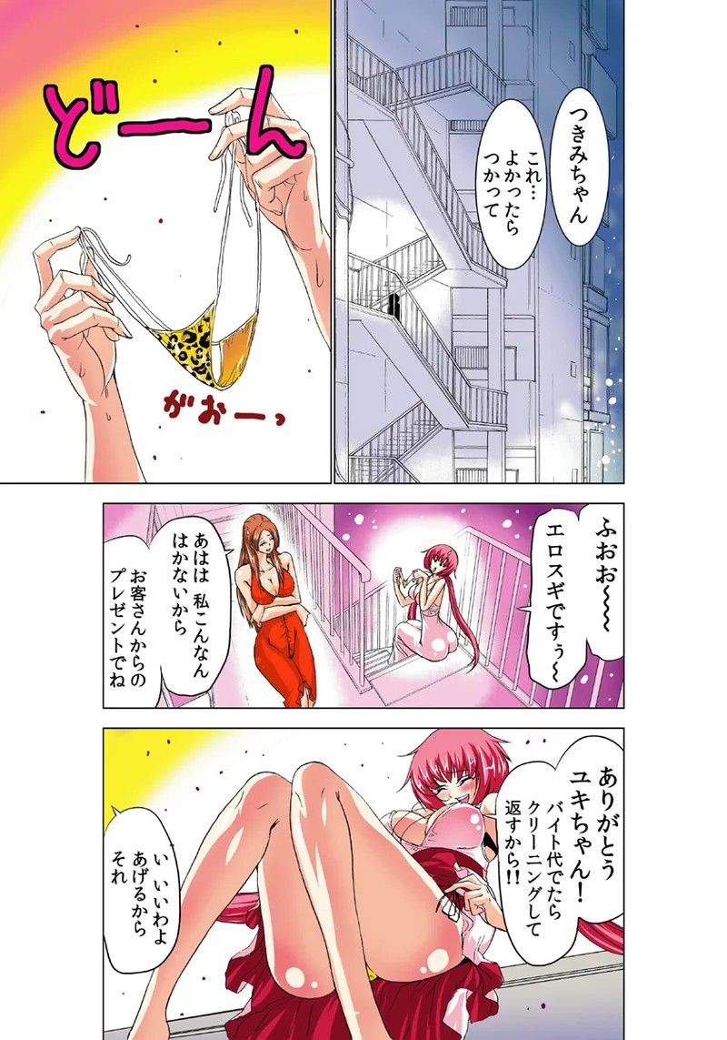 Page 76