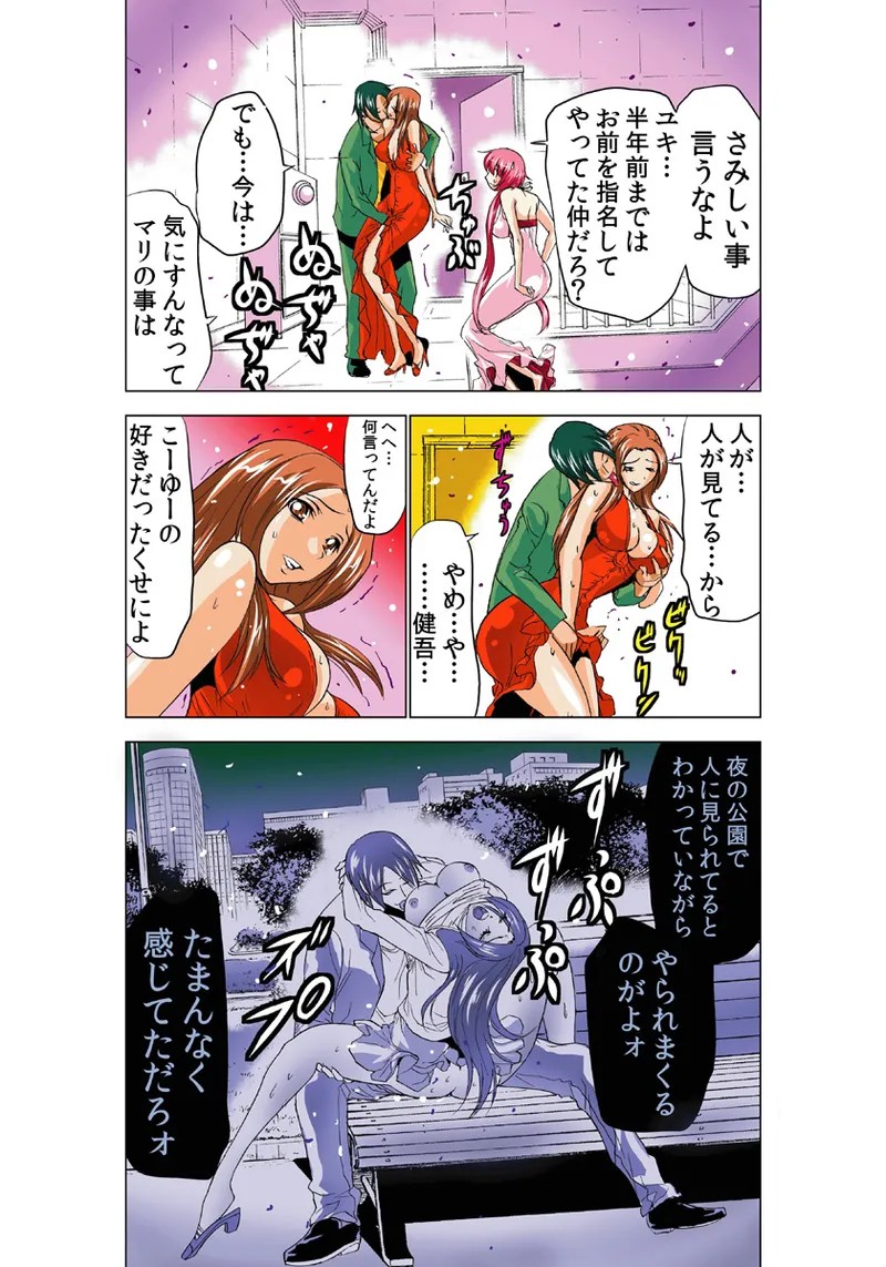 Page 79