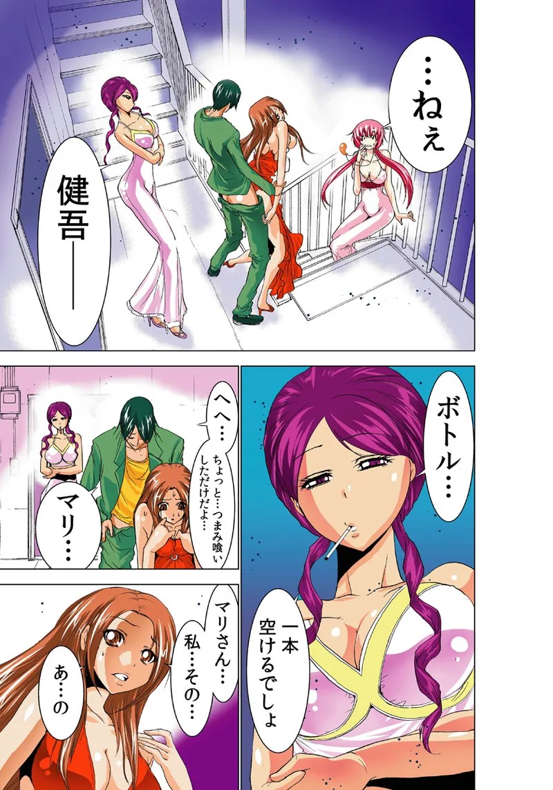 Page 82