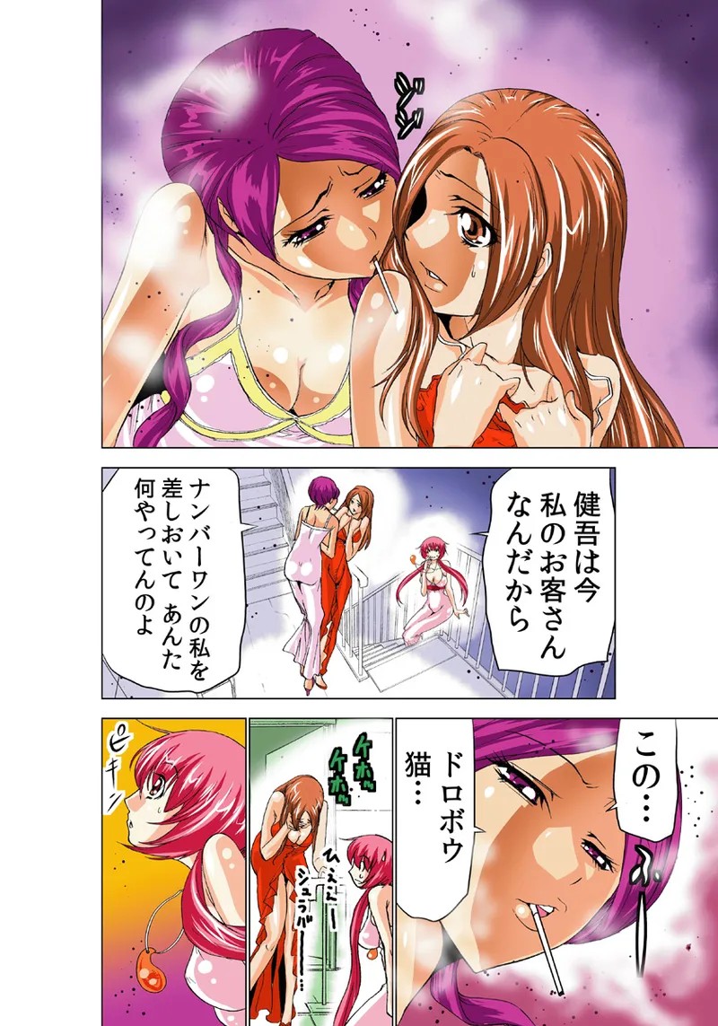 Page 83