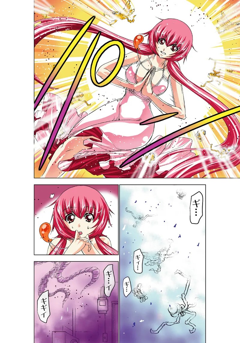Page 85