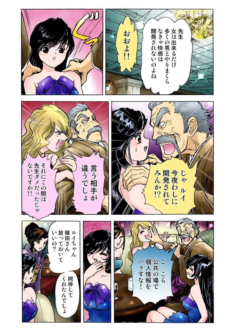 Page 36