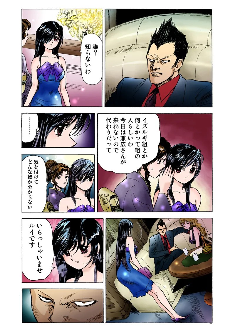 Page 40