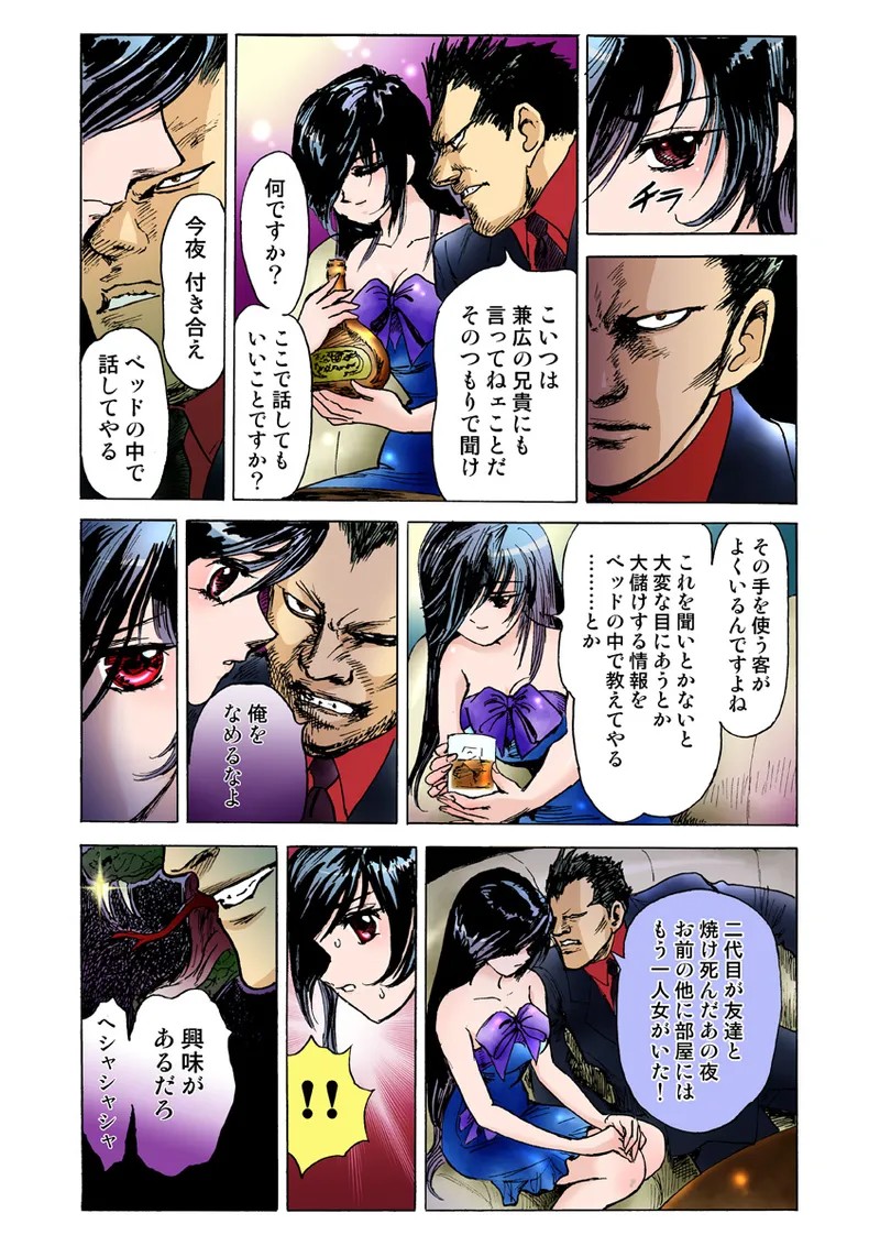 Page 42