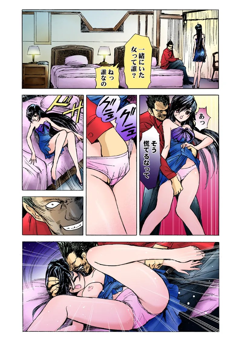 Page 44