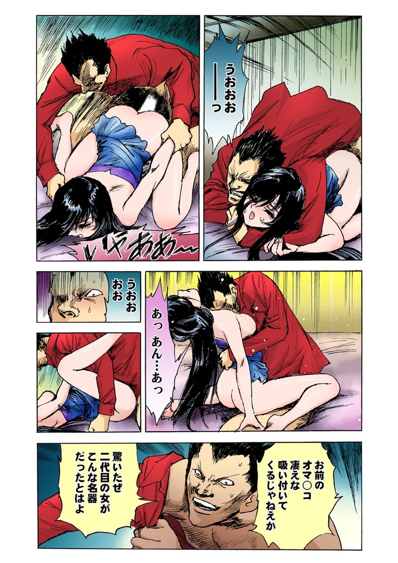 Page 46