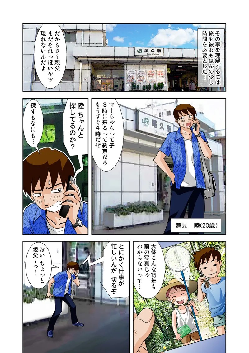 Page 53