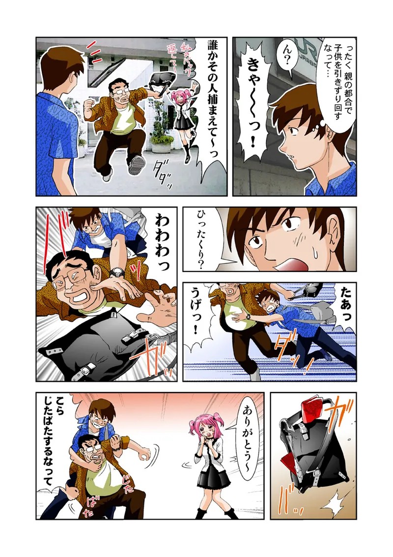 Page 54