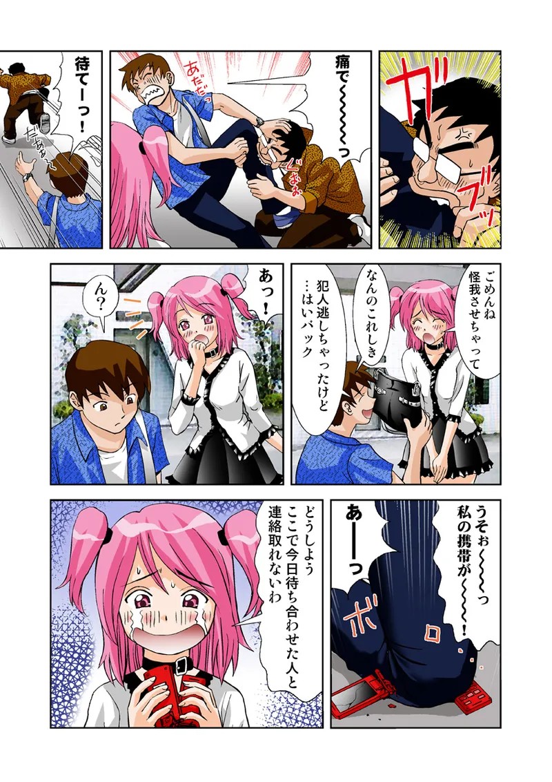 Page 55