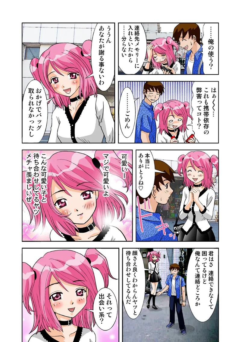 Page 56