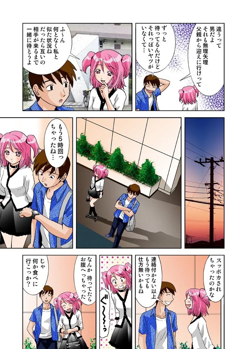 Page 57