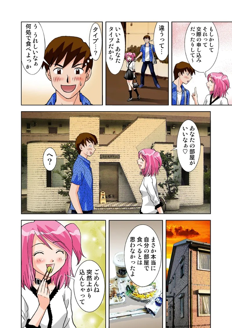 Page 58