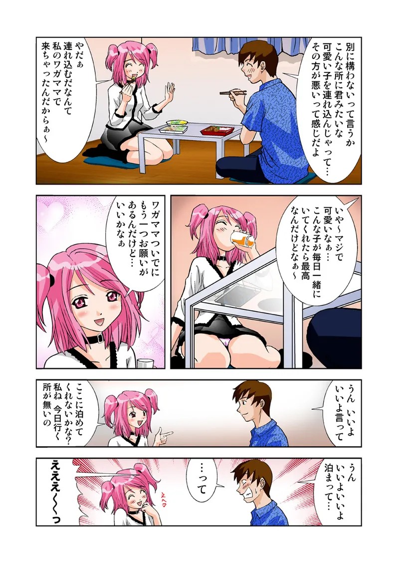 Page 59