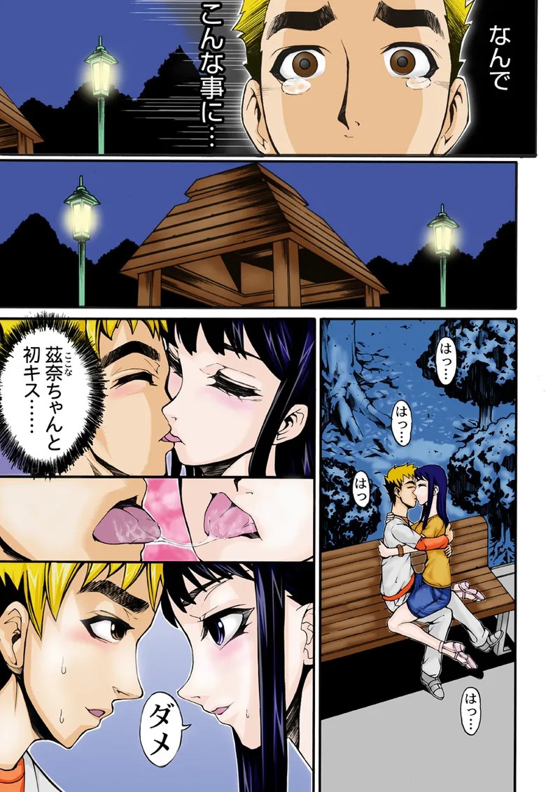 Page 80