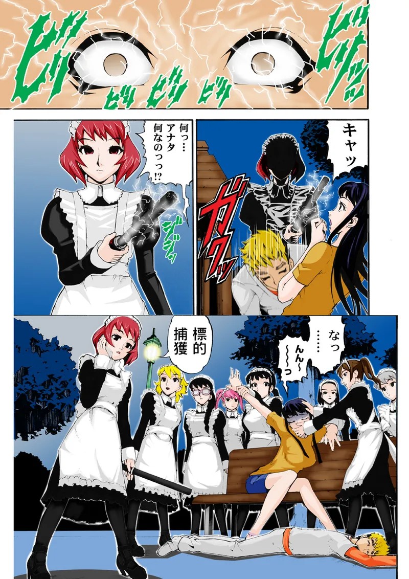 Page 82