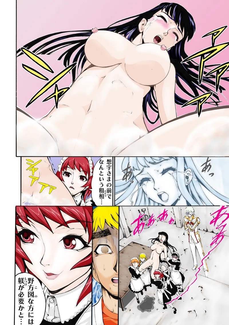 Page 87