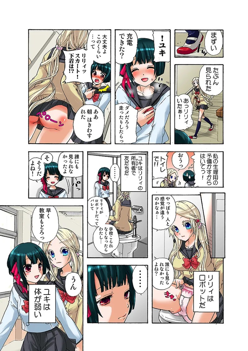 Page 30