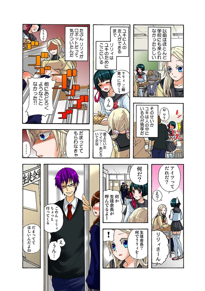 Page 31