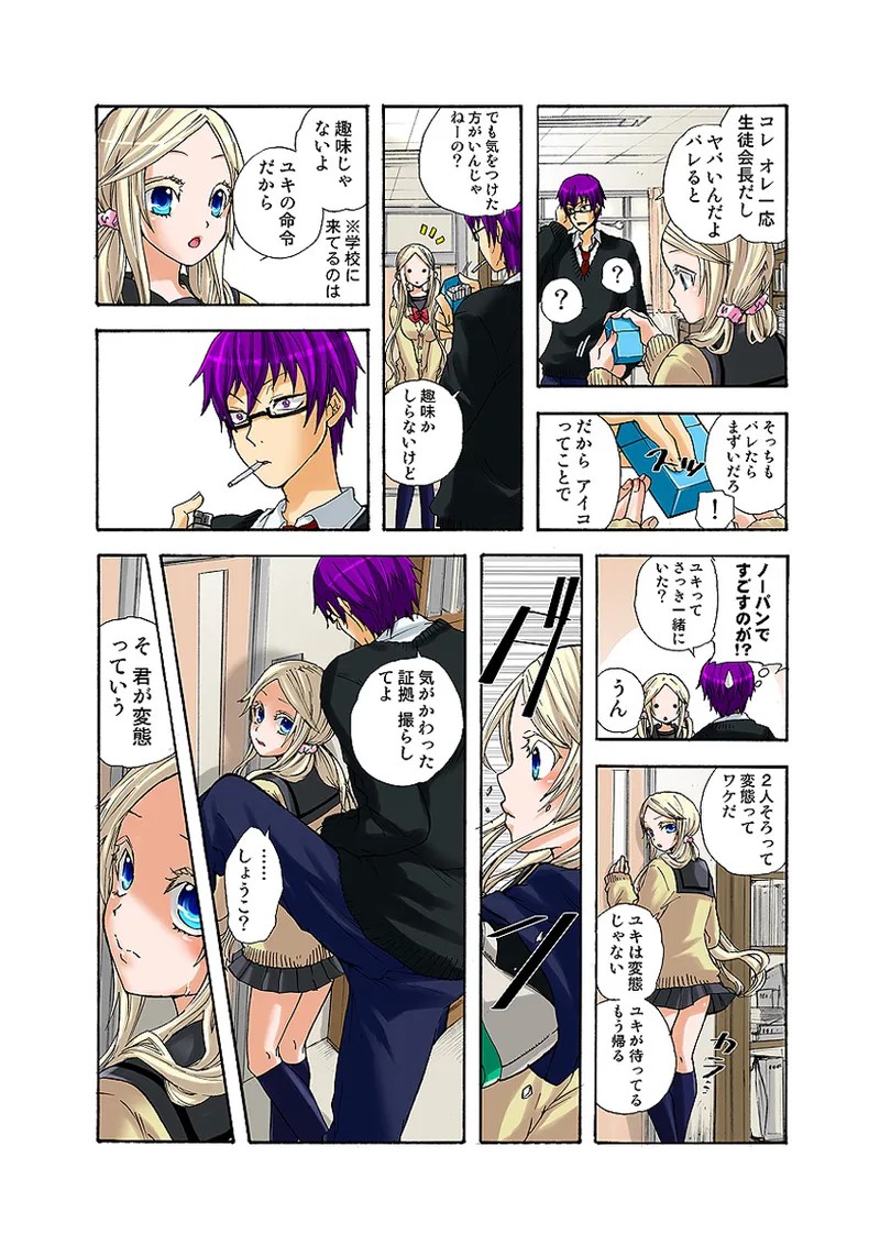Page 32