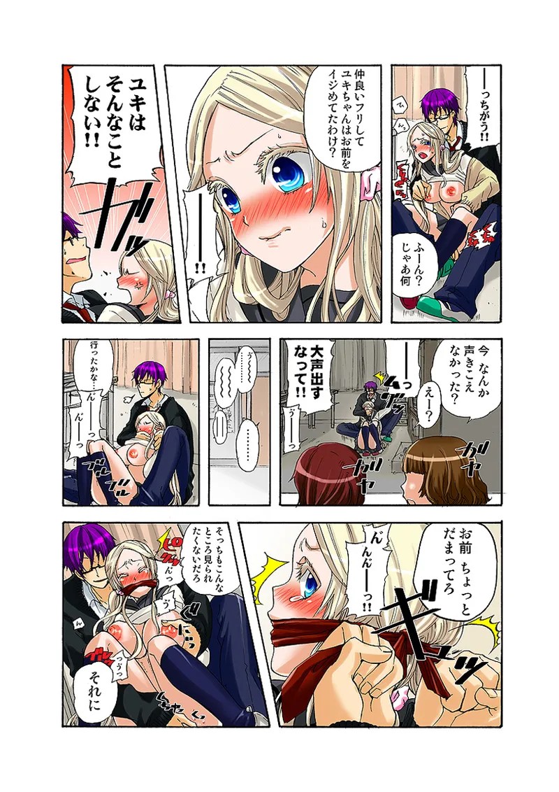 Page 35