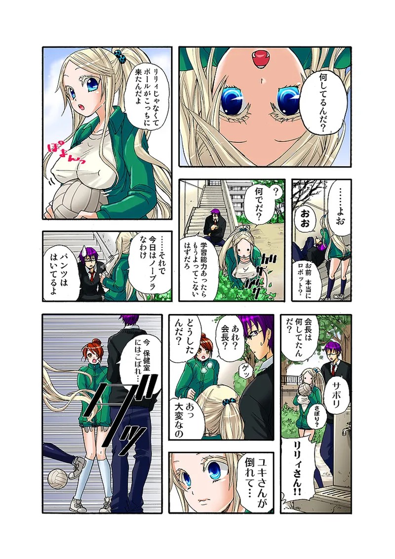Page 39