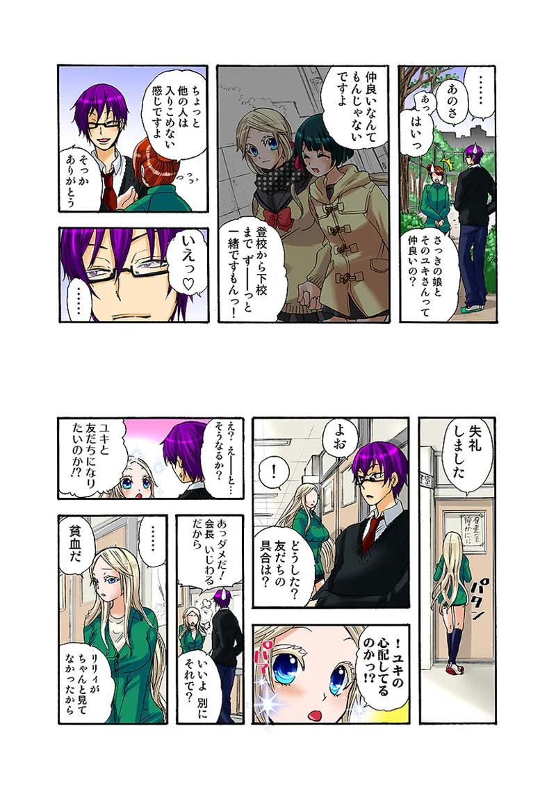Page 40