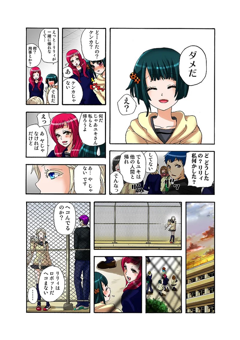 Page 42