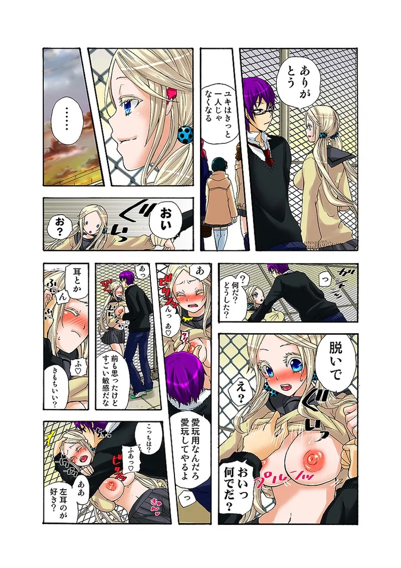Page 43