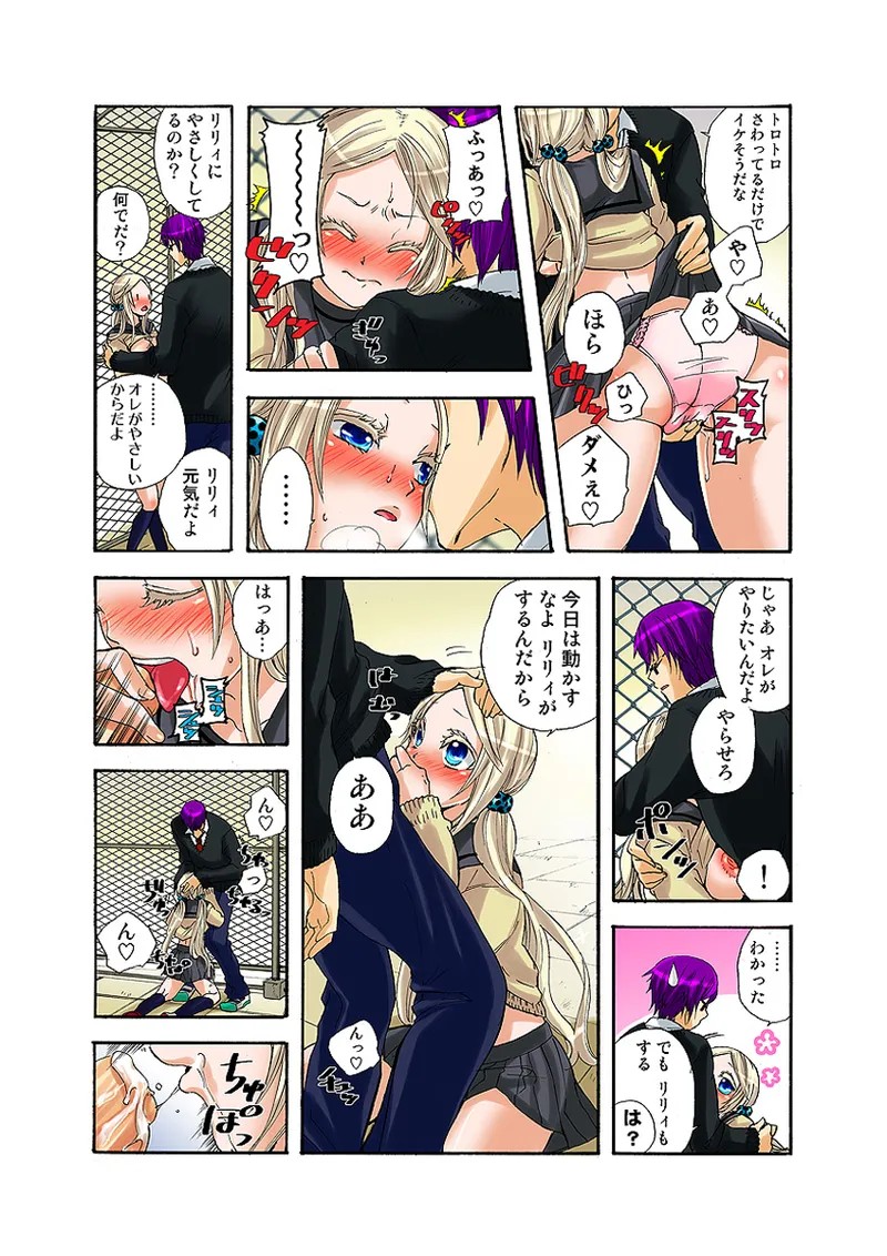 Page 44