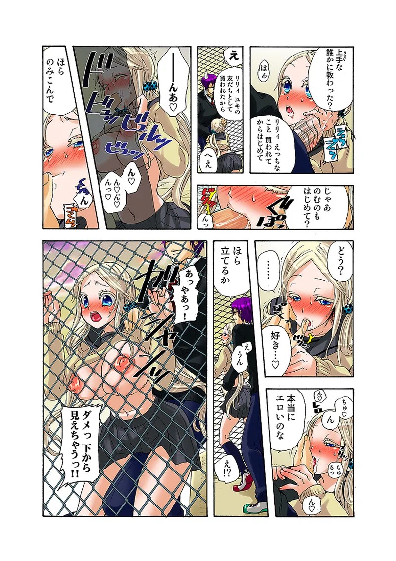 Page 45