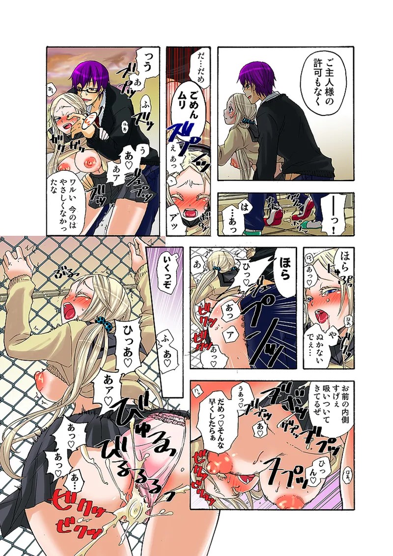 Page 47
