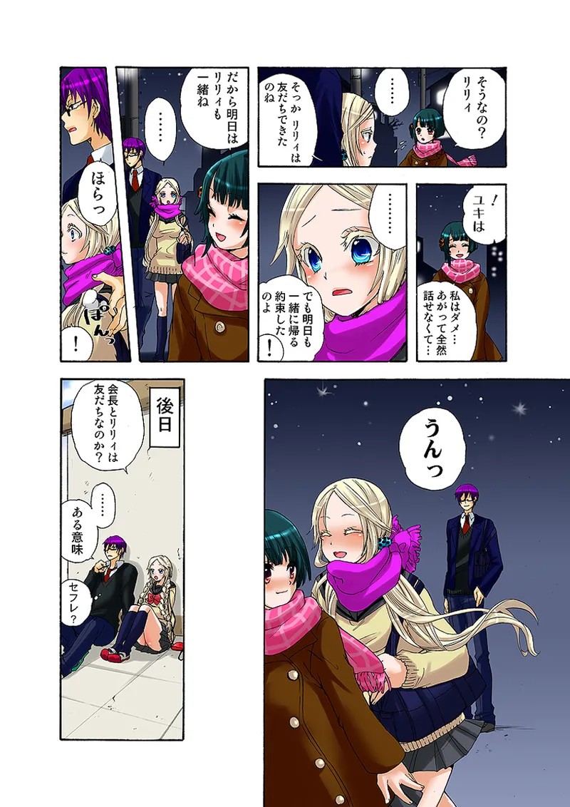 Page 50