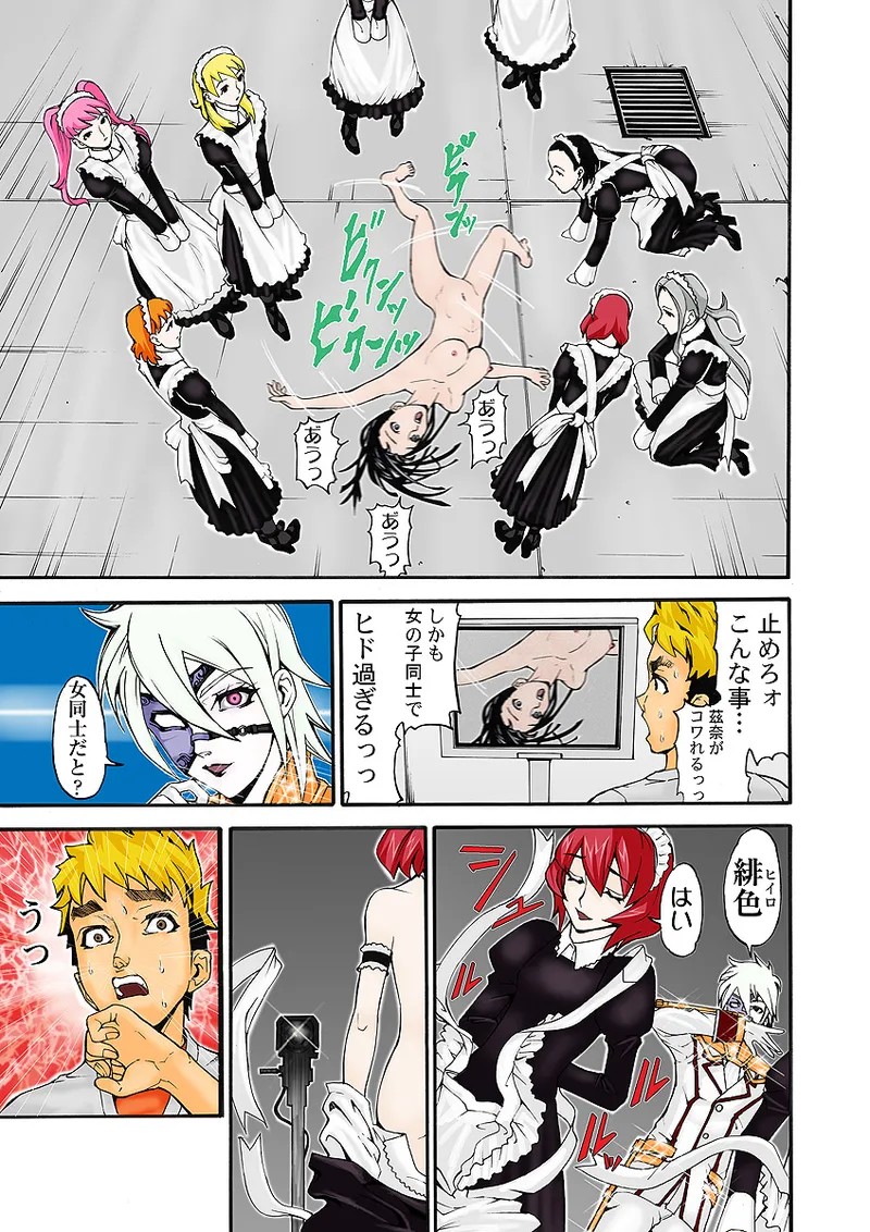 Page 60