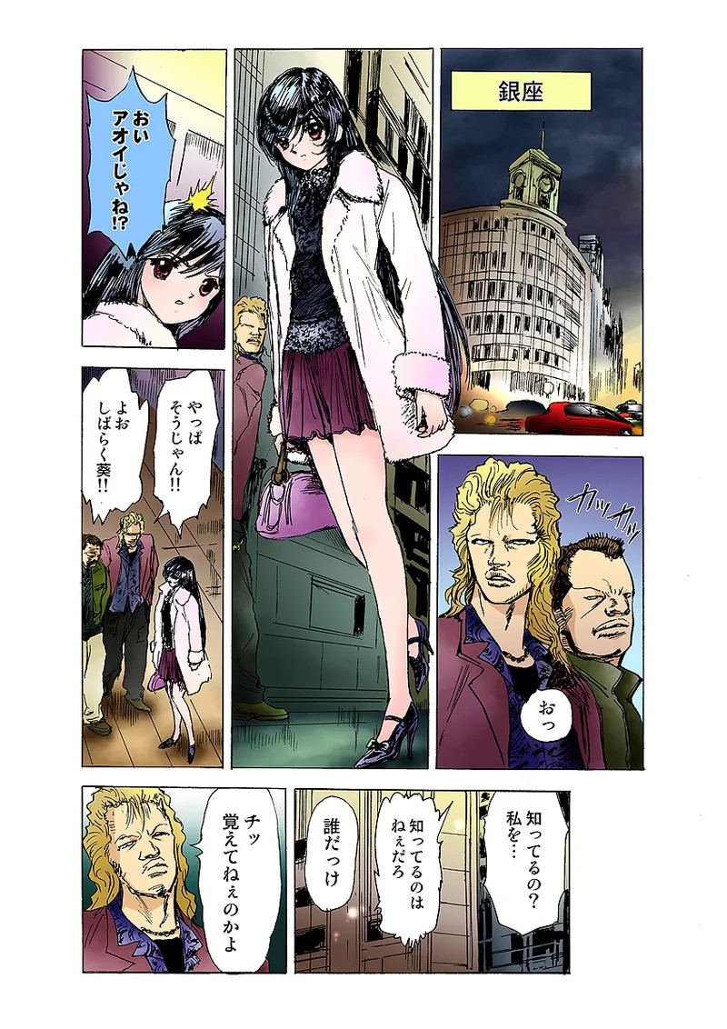 Page 67