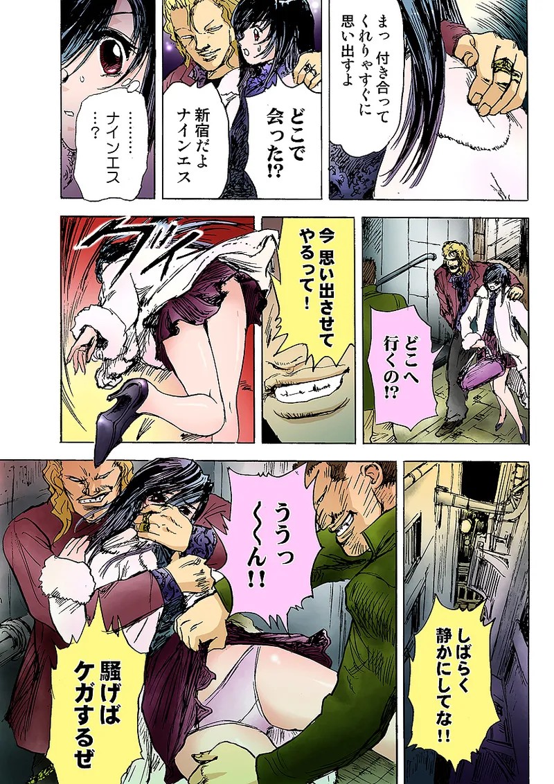 Page 68
