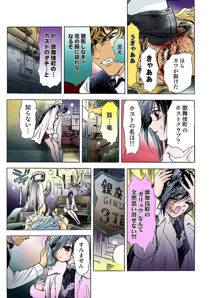Page 74