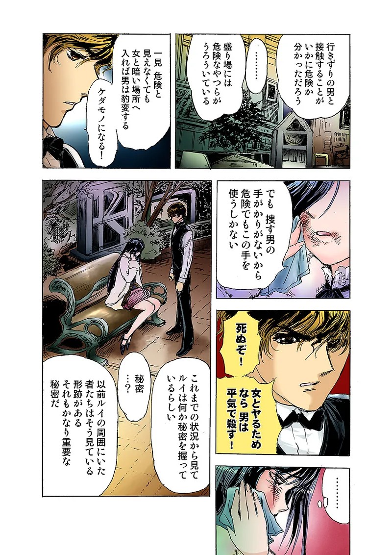 Page 75