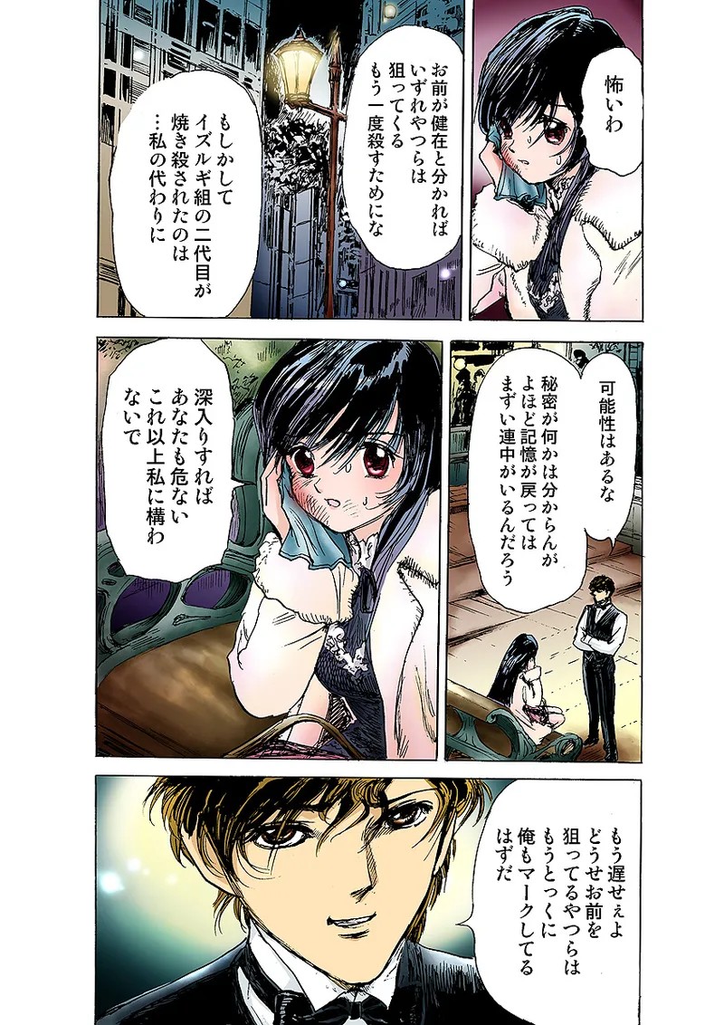 Page 76