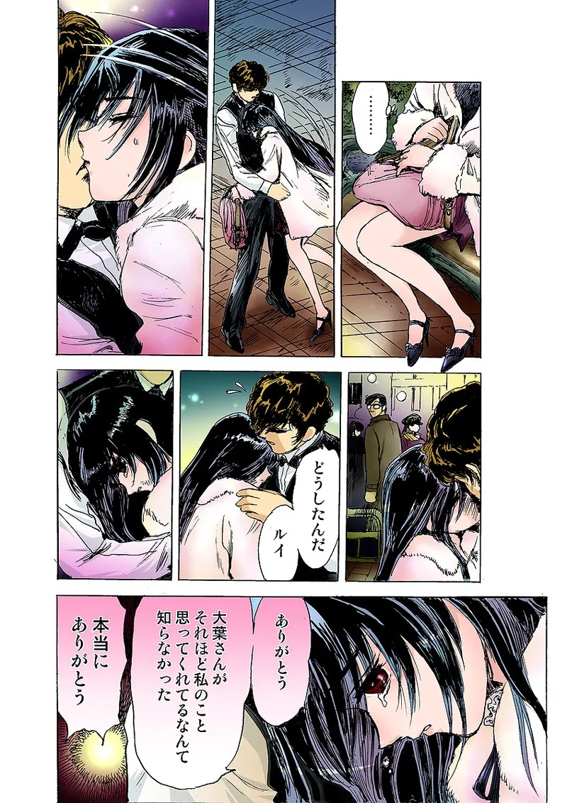 Page 77