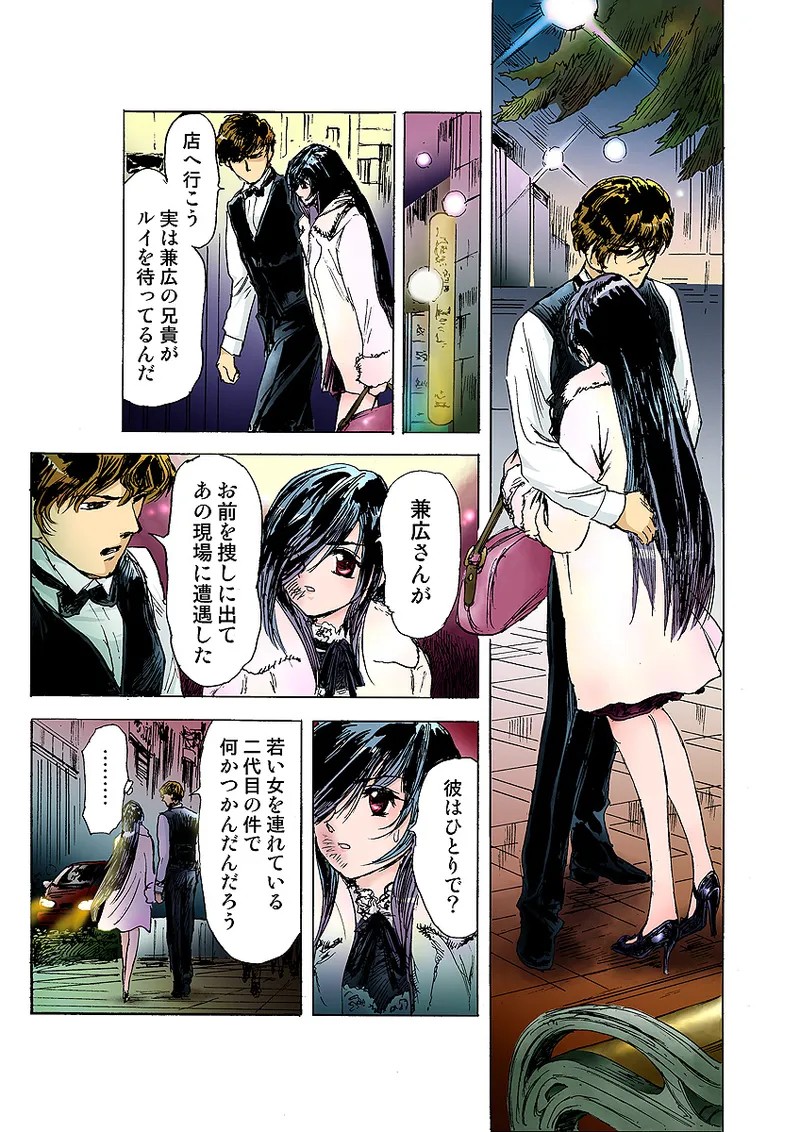 Page 78
