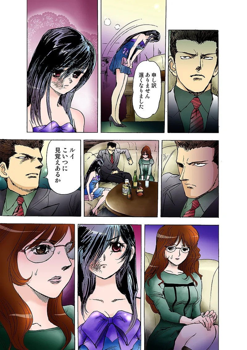 Page 80