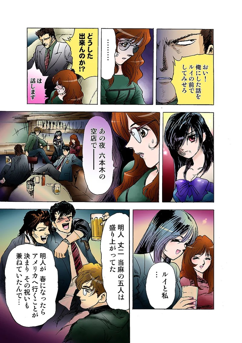 Page 82