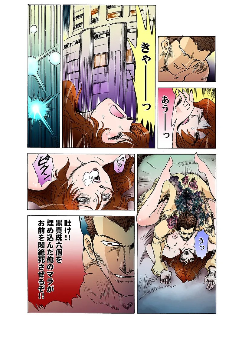 Page 88