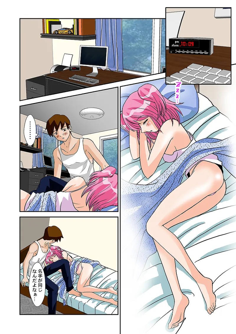 Page 28