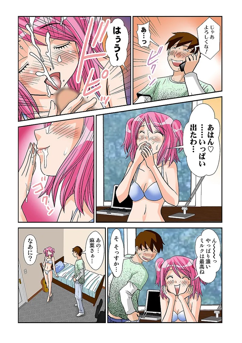 Page 37