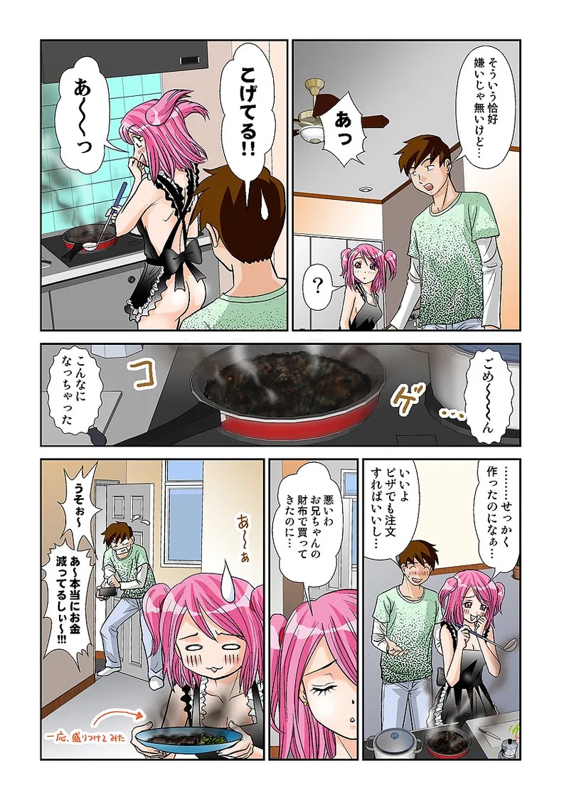 Page 41