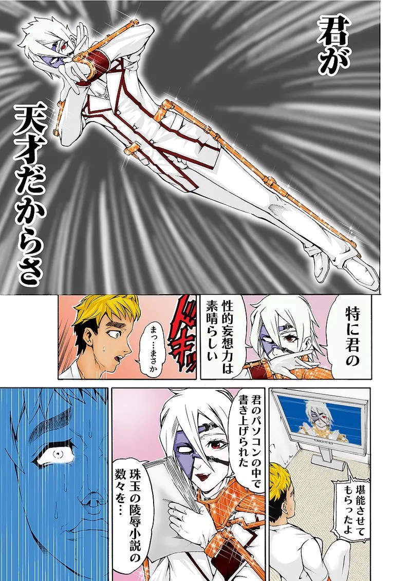 Page 54