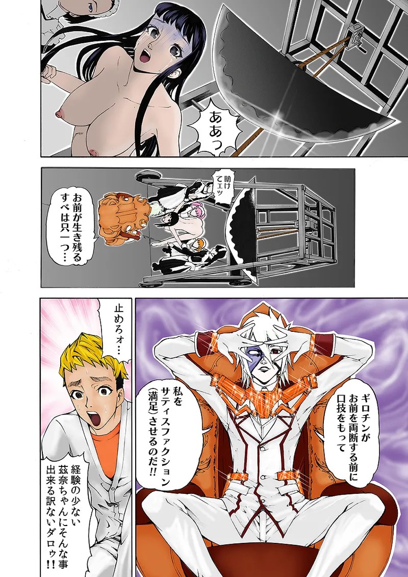 Page 59