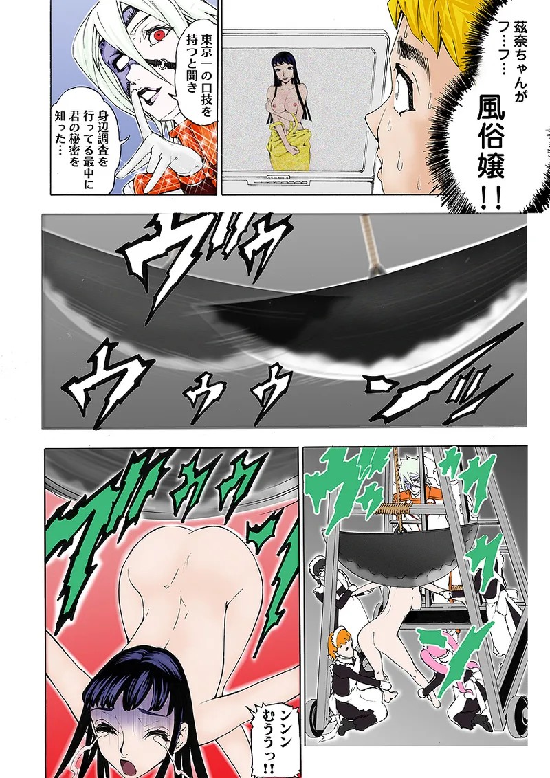 Page 61
