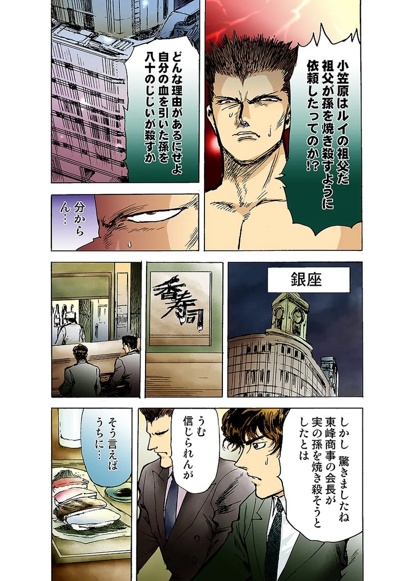 Page 71